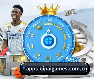 apps-qipaigames.com.cn APP 深度功能